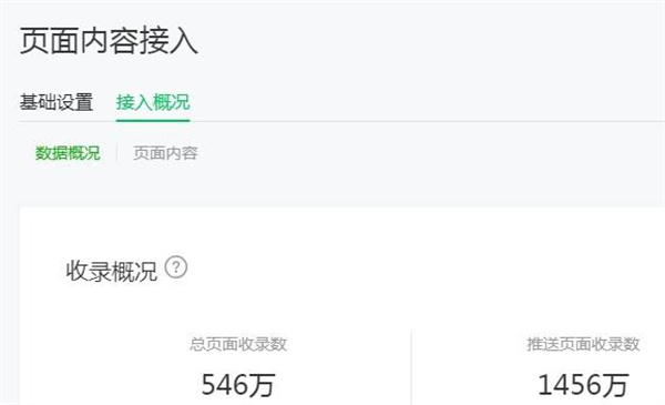 怎么能免费制作自己的微信小程序？ 微信小程序 博客运营 第10张