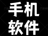 全民聚视 v1.5.2 好用的影视播放软件，去广告纯净版